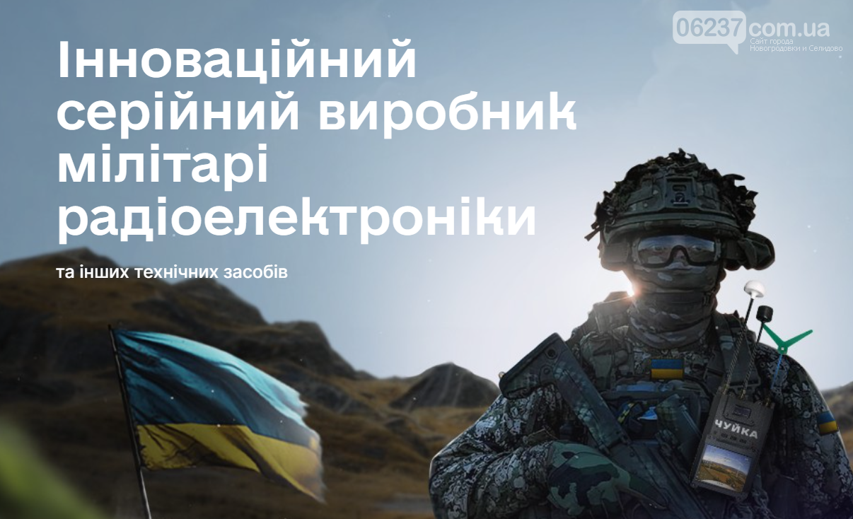 Наземний дрон "Бандура" мінер – контроль, витривалість і простота, фото-1