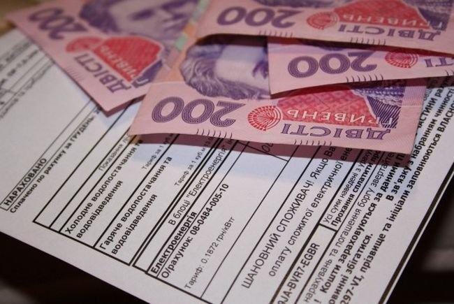 Начинается выплата сэкономленной субсидии 