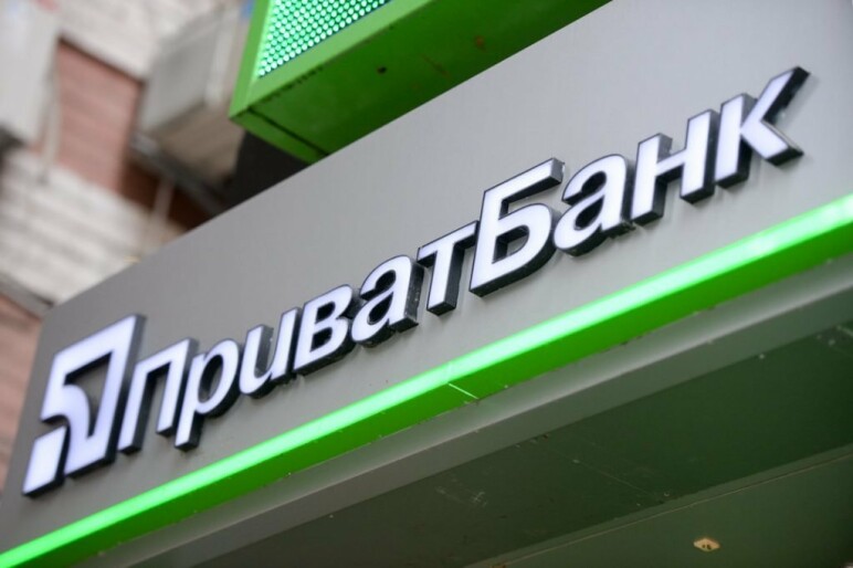 ПриватБанк заявляет о рекордной прибыли