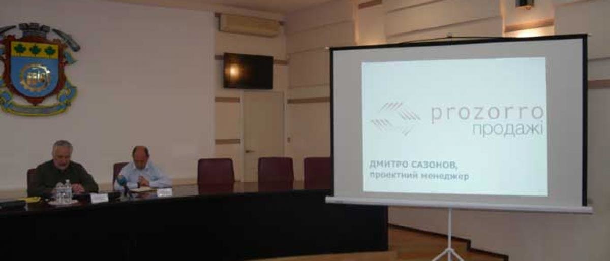 В Донецкой области смогут продавать государственное имущество по новым правилам