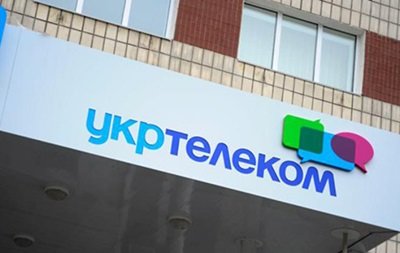 Укртелеком повышает тарифы с 1 января