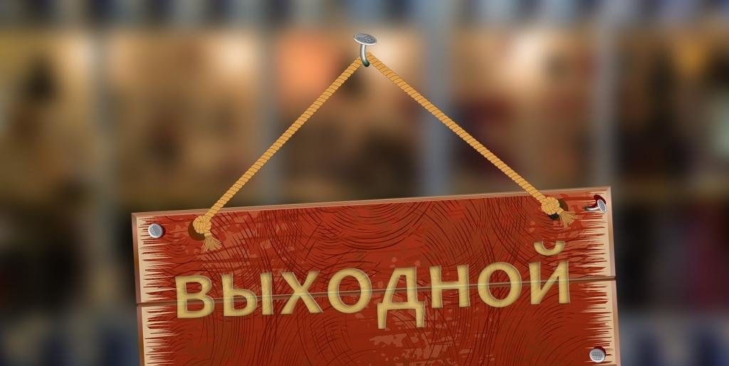 Кабмин рекомендовал перенести четыре рабочих дня на субботы