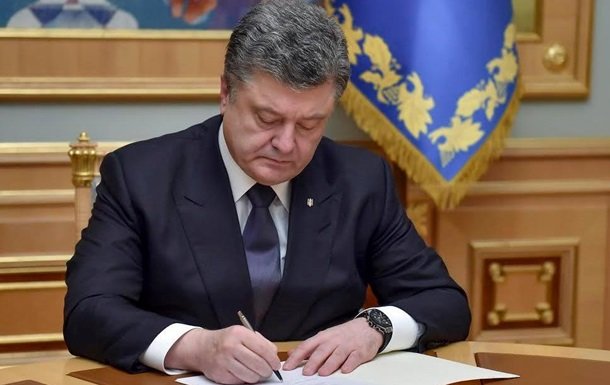 Порошенко подписал указ о защите прав детей-сирот и лишенных родительской опеки