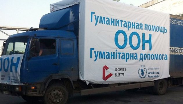 ООН прекращает гуманитарную помощь жителям Донбасса