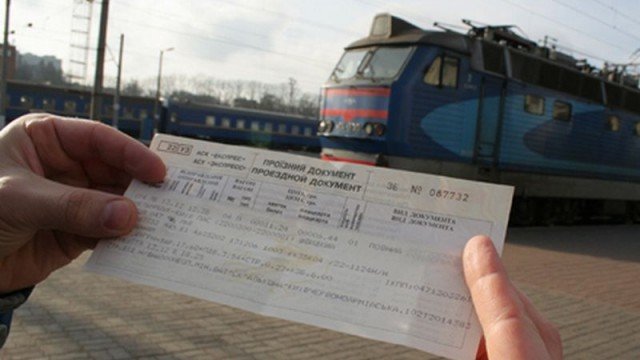 В Украине с 1 апреля подорожают ж/д билеты – УЗ