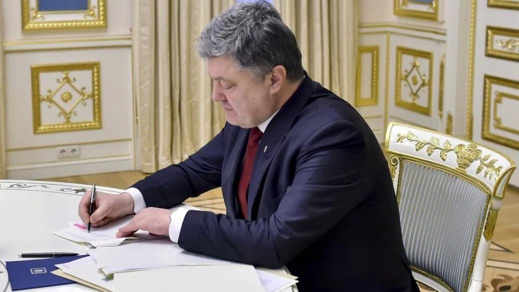 Порошенко назначил государственные стипендии украинским политзаключенным