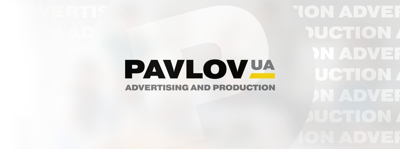 Компания Pavlov.ua вошла в ТОП 100 лучших digital-агентств Украины