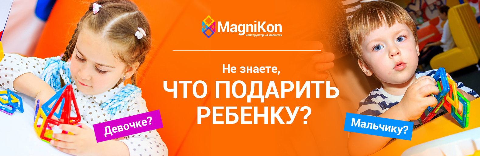 Чем занять ребенка в условиях самоизоляции. Топ-недорогих и полезных решений