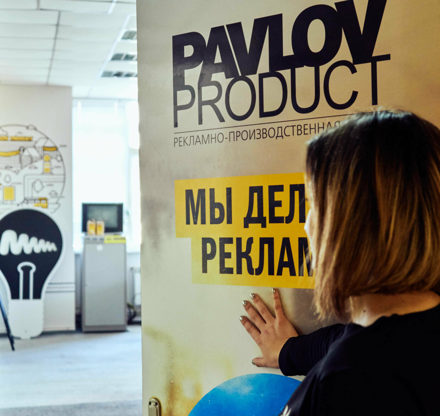 Компания Pavlov.ua вошла в ТОП 100 лучших digital-агентств Украины, фото-3