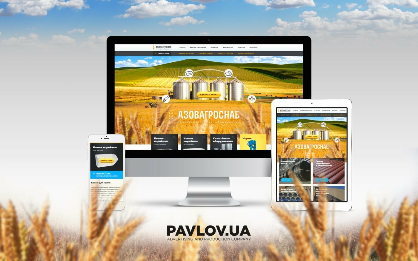 Компания Pavlov.ua вошла в ТОП 100 лучших digital-агентств Украины, фото-14
