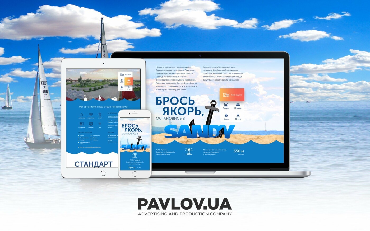 Компания Pavlov.ua вошла в ТОП 100 лучших digital-агентств Украины, фото-21