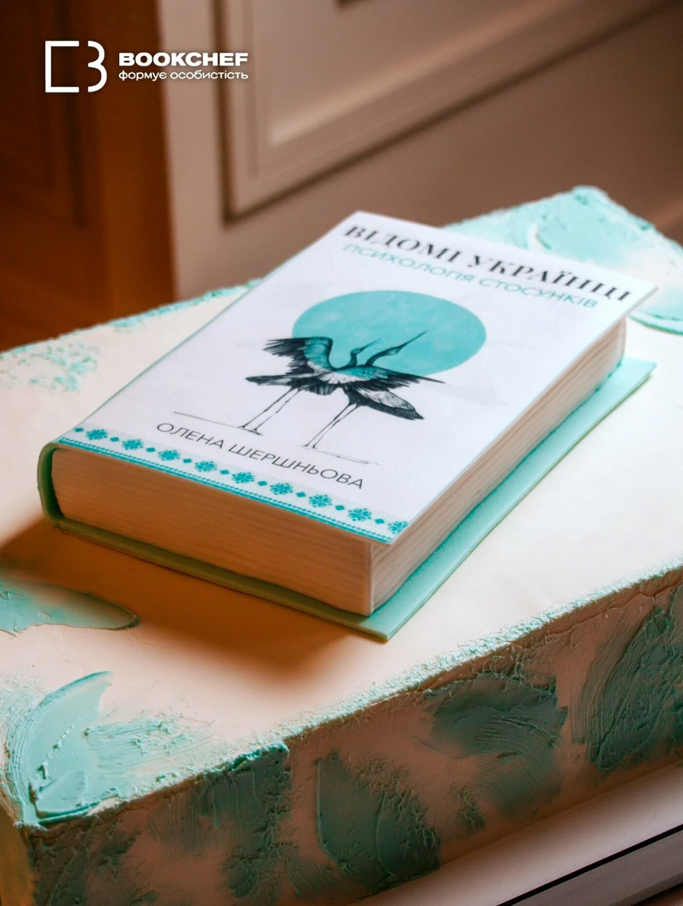 видавництво BookChef видавництво BookChef