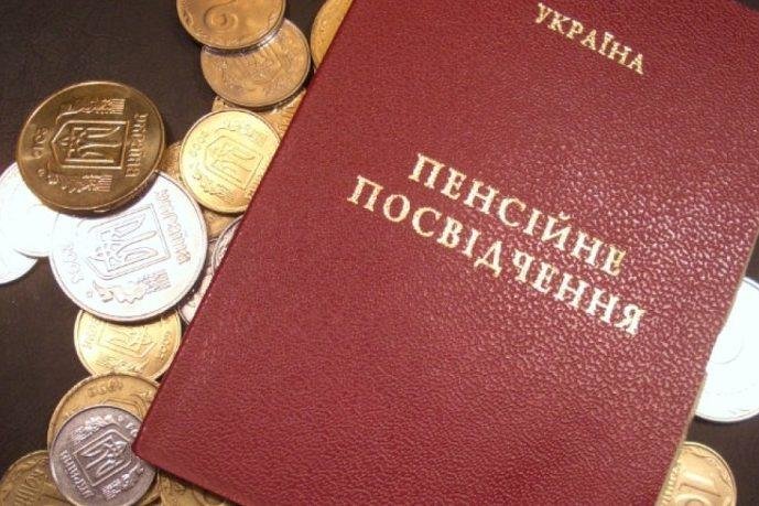 Навчання у ВНЗ можуть не включити в страховий пенсійний стаж