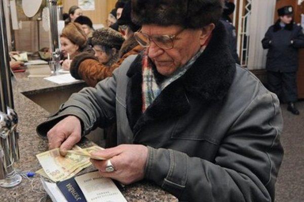 Мінімальна пенсія чорнобильців, бійців АТО і шахтарів після реформи