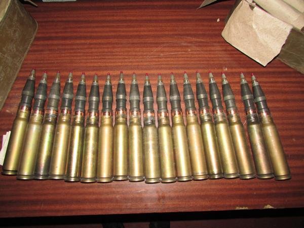 Житель Селидово нашел две упаковки крупнокалиберных патронов