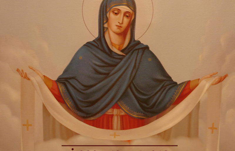 14 ОКТЯБРЯ ПОКРОВ ПРЕСВЯТОЙ БОГОРОДИЦЫ. КАК ПРАВИЛЬНО ОТМЕЧАЮТ ЭТОТ ПРАЗДНИК