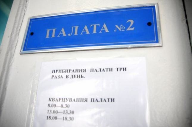 Рада на этой неделе займется реформой медицины