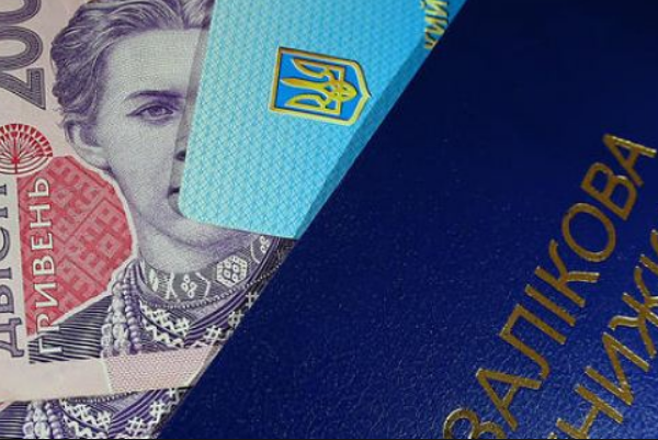Підвищення стипендії в Україні – дата