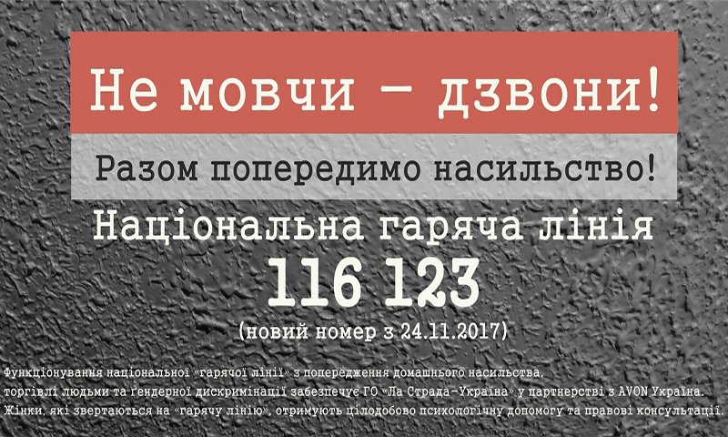 ДЕПАРТАМЕНТ ОХОРОНИ ЗДОРОВ' Я ПОВIДОМЛЯЄ