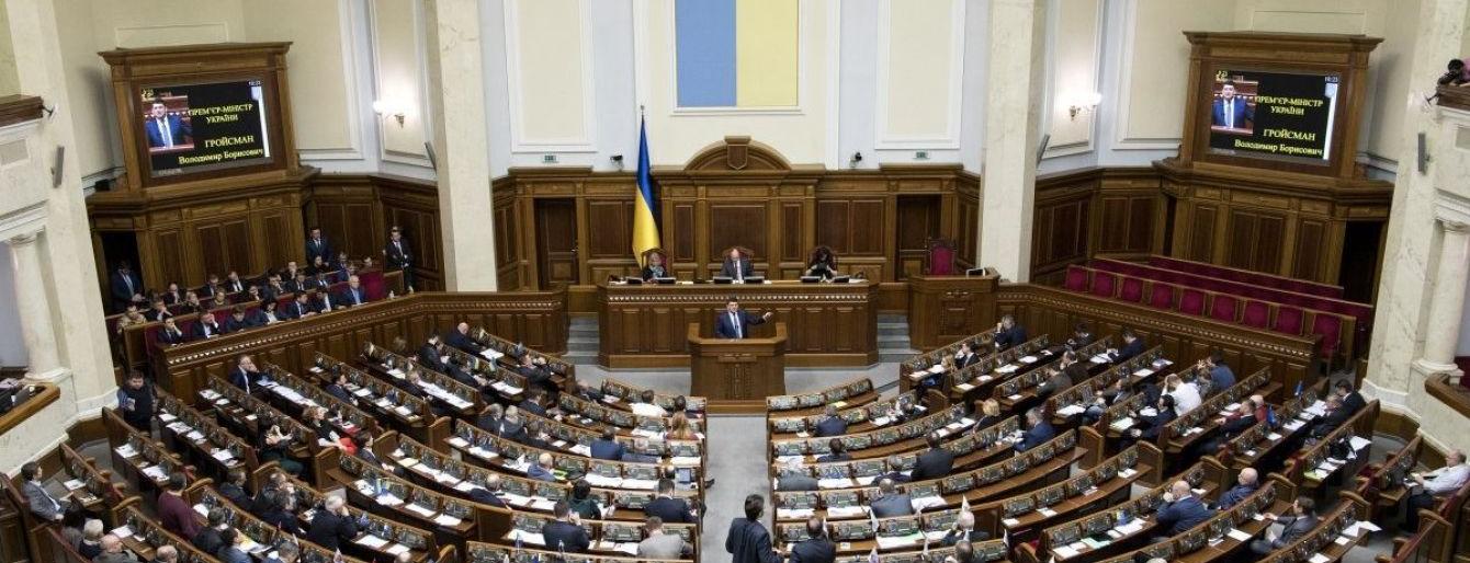 Оприлюднено проект закону Порошенка про Антикорупційний суд