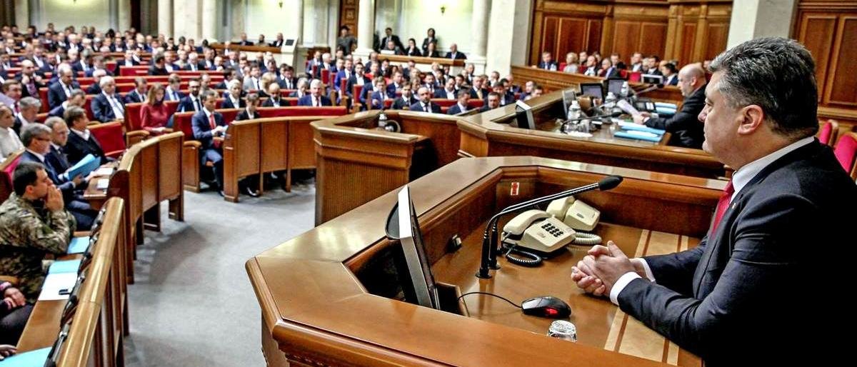 Главные цели Рады в этом году: депутатская неприкосновенность и кастрация педофилов