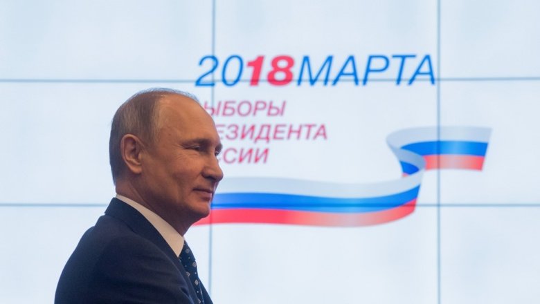 Путин перед выборами решил агитировать россиян "по старинке"