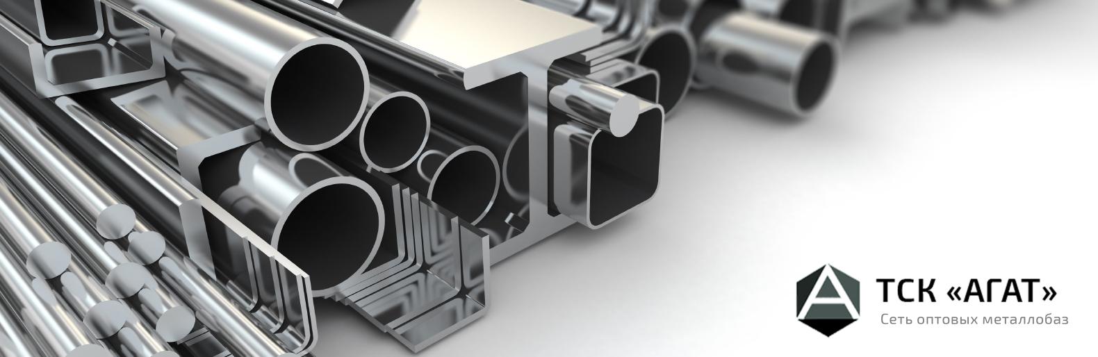 Сеть металлобаз "Агат": гарантия хорошего качества