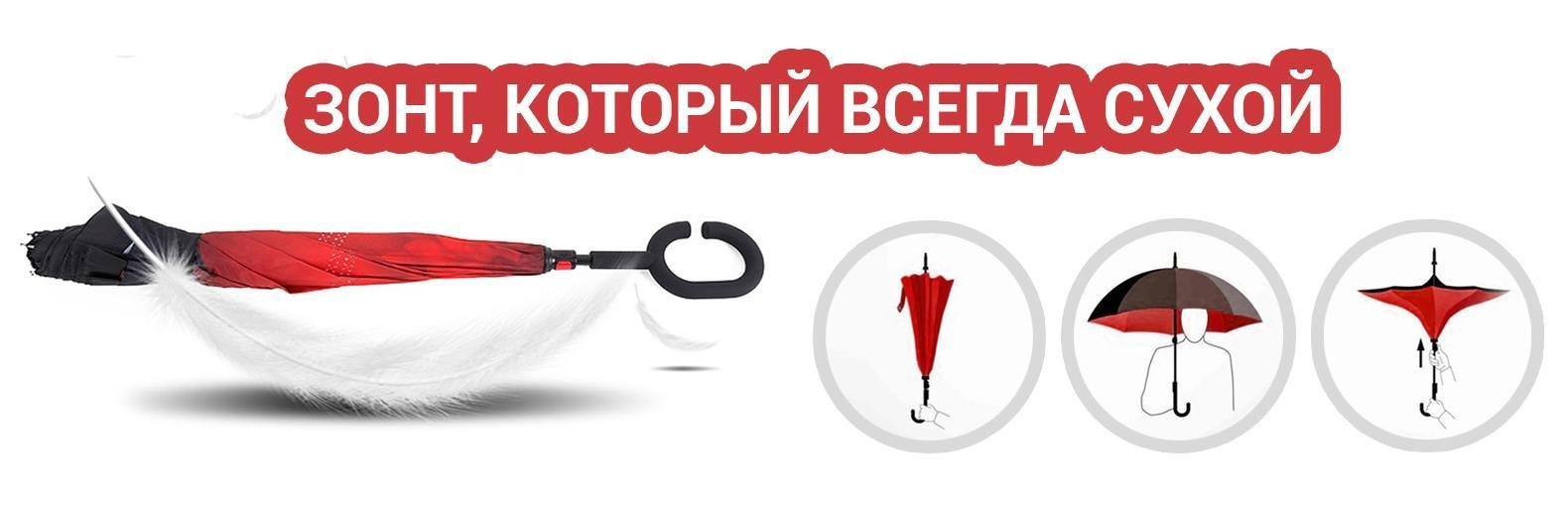 Up-brella - уникальный зонт, который приковывает взгляды прохожих 