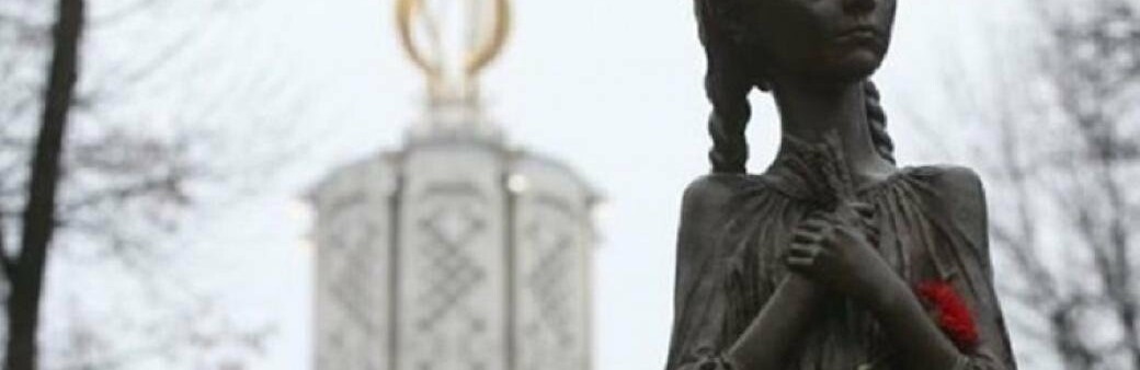 В Украине сегодня чтят память жертв Голодоморов