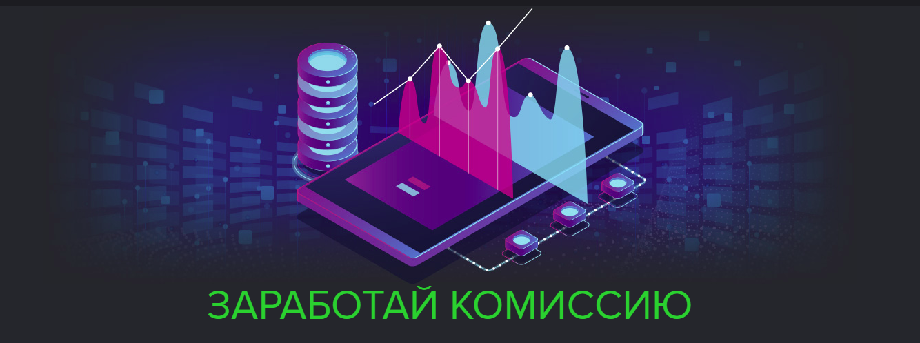 Партнерские программы - как улучшить финансовое положение? Партнерские программы - как улучшить финансовое положение?