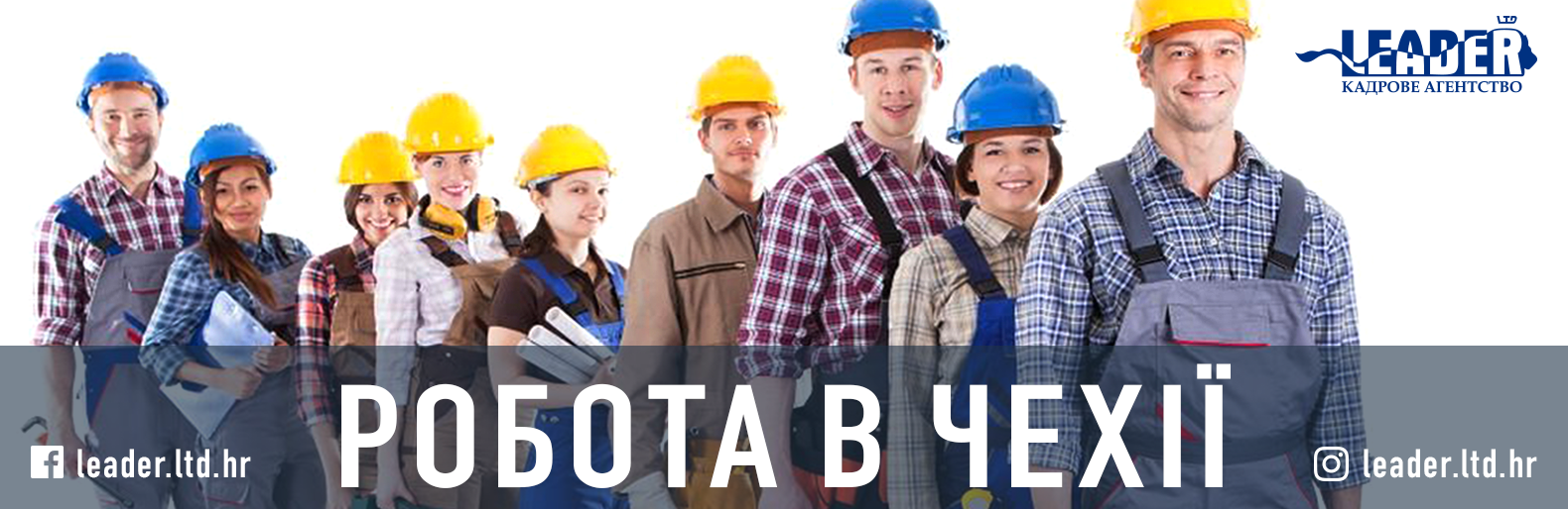 Работа в Чехии - поиск вакансий