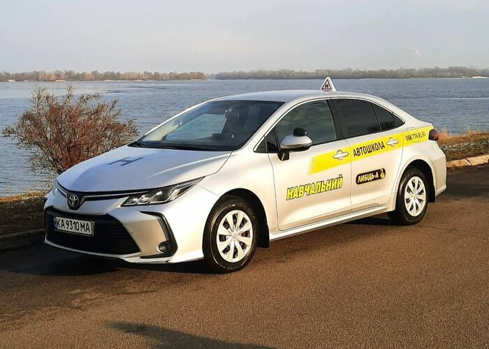 автошкола троєщина