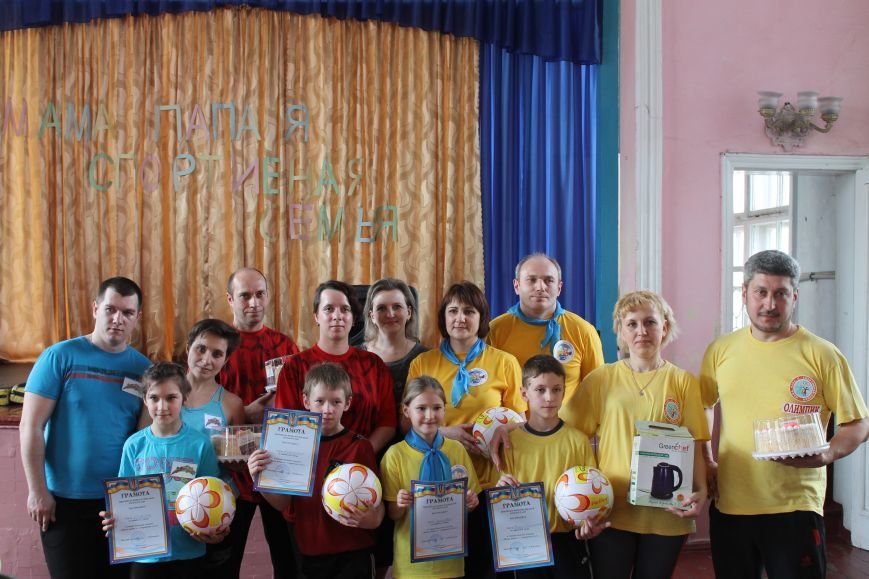 В Новогродовке прошел первый этап областных соревнований "Мама, папа, я-спортивная семья", фото-5