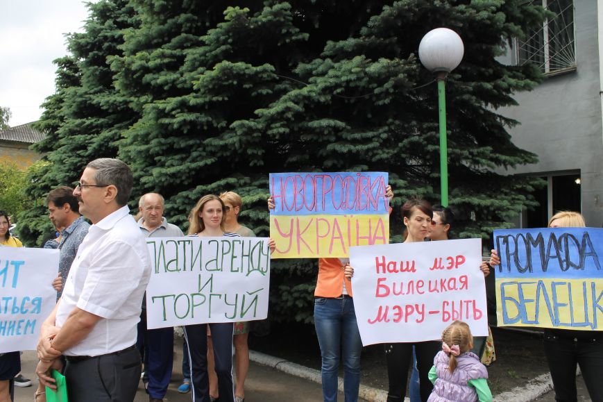 Мітинг біля Новогродівської міської ради, фото-3