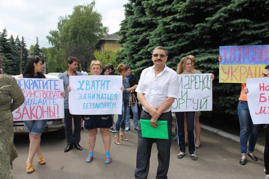 Мітинг біля Новогродівської міської ради, фото-4