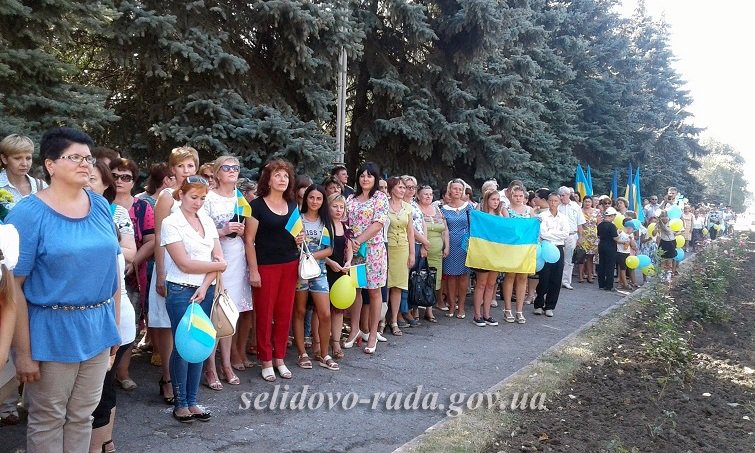 У Селидово відсвяткували День Державного прапора України, фото-3