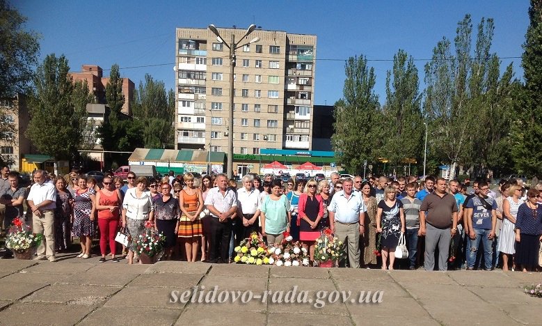 В Селідово відзначили День визволення Донбассу, фото-2